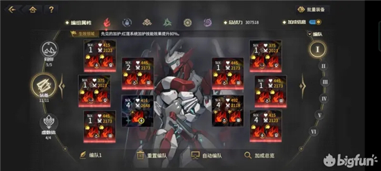 悠久之树sr排名(悠久之树30万战力怎么达成的)插图1