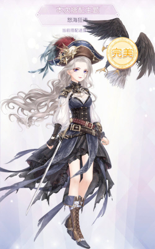 奇迹暖暖夏日游园会高分搭配攻略(奇迹暖暖最新活动的搭配海浪气息)插图1