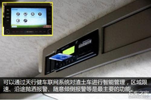 十大渣土车司机排行榜最新(专运渣土的司机)插图3