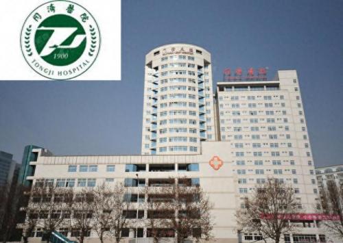 国家级医院内科排名前十(全国医院排名前30名单)插图4