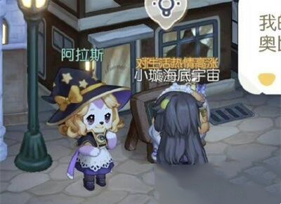 奥比岛手游怎么换肤色(手游奥比岛怎么换皮肤颜色)插图