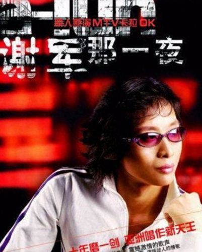十大网络歌曲神曲排行榜(十大网络神曲最火歌曲完整)插图25
