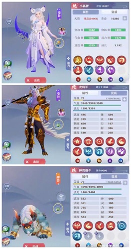 梦幻新诛仙纯法输出宠怎么加点(手游诛仙沧澜加点图片)插图