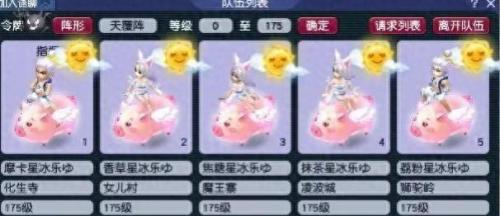 梦幻西游血敏盘丝和力盘丝(力盘丝和敏盘丝哪个好)插图5