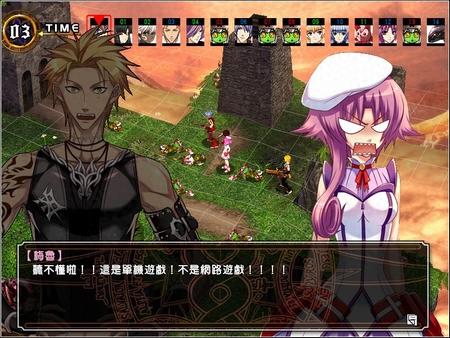 风色幻想6 改人物技能(风色幻想6诅咒状态)插图2