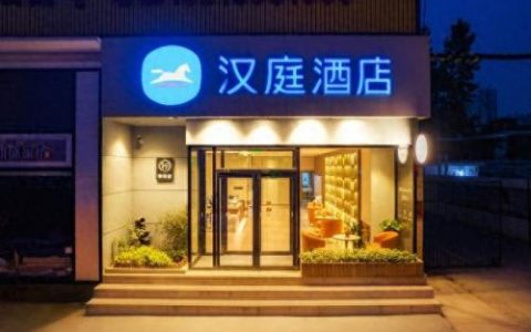 国际品牌酒店价值排名前十(国际品牌酒店前十)