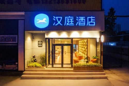 国际品牌酒店价值排名前十(国际品牌酒店前十)插图