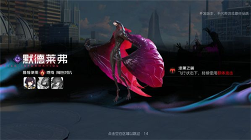 黑潮之上第一章怎么过(黑潮之上第二章选择)插图2