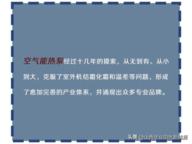 太原环保新风机排名榜前十(太原新风除甲醛)插图8