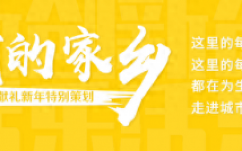 深圳十大售楼处排行榜图片(深圳必去十大网红景点)