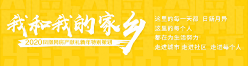 深圳十大售楼处排行榜图片(深圳必去十大网红景点)插图