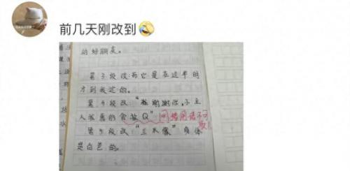 真的会谢(真的会谢是什么意思网络用语)插图3