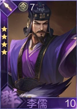 鸿图之下武将图鉴(鸿图之下全武将)插图97