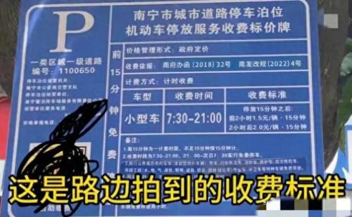 广西十大停车场排行榜最新(广西最大停车场在哪)插图1