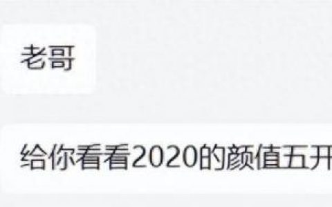 梦幻西游手游消费过万(梦幻西游手游卖经验)