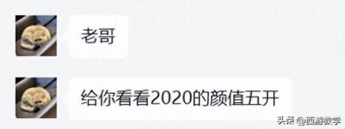 梦幻西游手游消费过万(梦幻西游手游卖经验)插图