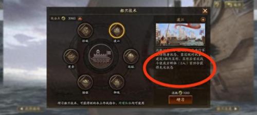 孔明技能升级 提升(诸葛亮为什么叫孔明)插图4
