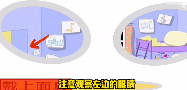 小猪佩奇的深夜游戏(小猪佩奇的所有游戏玩一玩)插图1