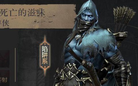 拉结尔死亡游侠带什么宝石好(拉结尔稀有水晶怎么快速获得)