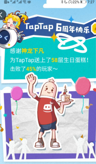 香肠派对588个糖果在哪里领(香肠派对1600糖果怎么领)插图1