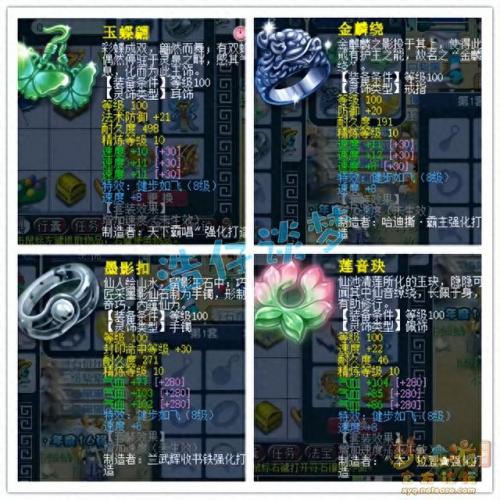 梦幻西游2儿女法临时(梦幻西游2双胞胎攻略)插图6