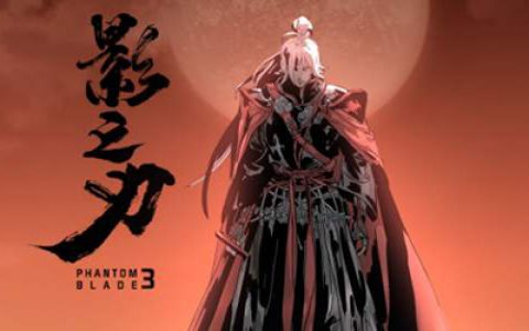 影之刃3奇戒双生怎么完成(影之刃3怎么做到双戒指)