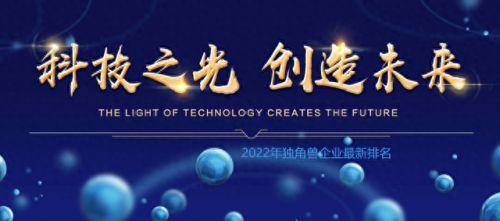 国有资本投资企业排名前十(中国十大央企巨头)插图
