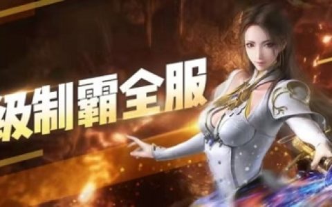 完美世界诸神之战怎么快速升级(完美世界诸神之战技能怎么加)