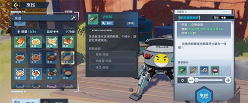 幻塔脆皮海鲜披萨怎么制作(至尊披萨做法和配方)插图
