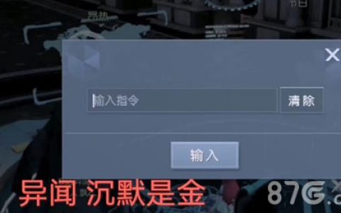 龙族幻想沉默是金怎么做(龙族幻想春联之谜)