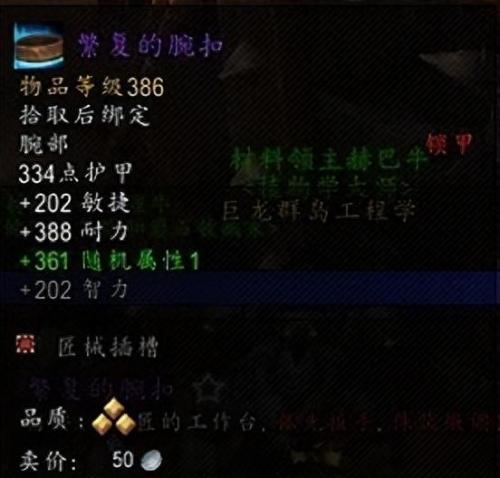 猎人什么专业技能好(猎人最适合的专业技能)插图11