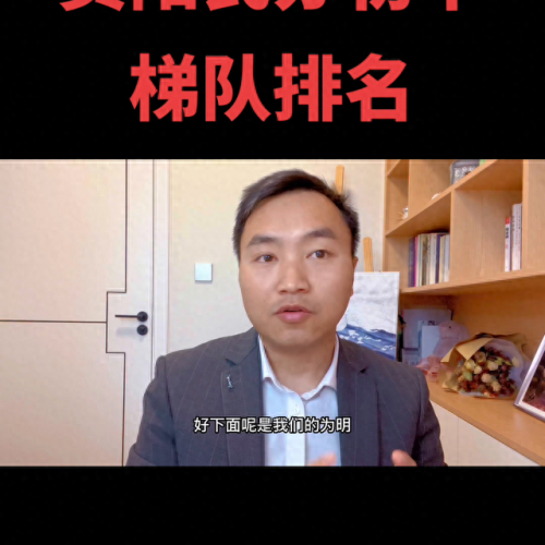 贵阳初中排名前十招生(贵阳的排名前三初中)插图3