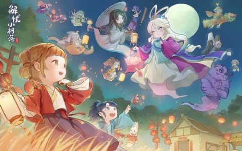 解忧小村落2023最新礼包兑换码一览(解忧小村落兑换码最新)