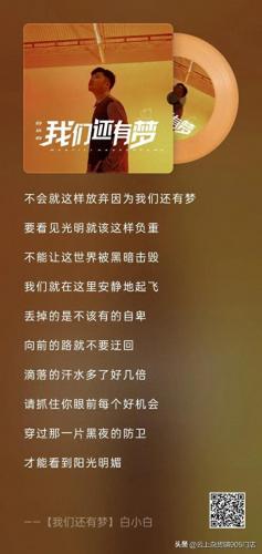全网最流行的歌曲排名前十(抖音流行40首好听歌曲)插图11