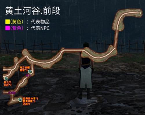 轩辕剑穹之扉装备破解(轩辕剑7装备攻略)插图25