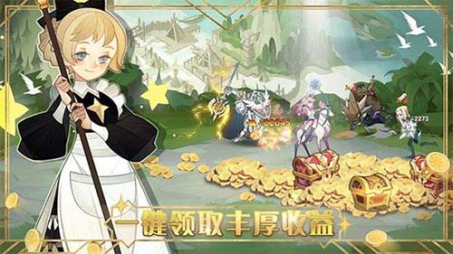剑与远征艾吉奥阵容怎么搭配(剑与远征埃隆阵容搭配)插图