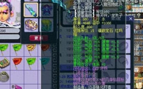 梦幻西游手游点修划算吗(梦幻西游手游点修最划算的方法)