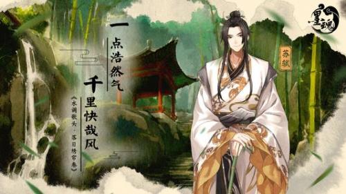 墨魂新手怎么玩(墨魂如何跳过新手教程)插图