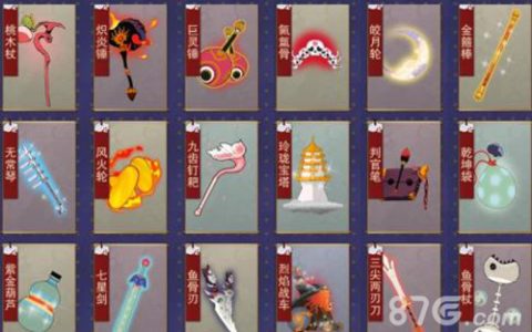 闹闹天宫法宝碎片有什么用(五行法宝碎片)
