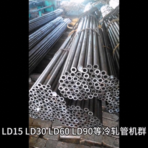 精密液压钢管厂家排名前十(液压钢管哪家质量好)插图1