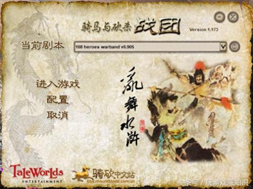 泡菜骑马与砍杀装备代码怎么用(骑马装备介绍大全)插图