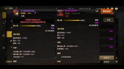 窒息的悲鸣之戒(窒息悲鸣首饰下架了)插图4