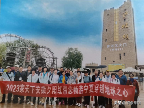 宁夏沙漠旅行团排名前十(宁夏有品质的旅游团有哪些)插图