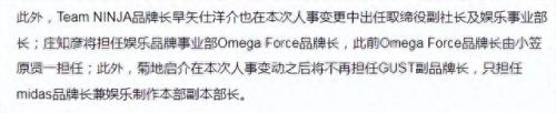 真三国无双6枪类武器(真三国无双6终极武器大全)插图8