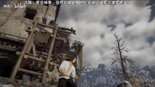 永劫无间仙人掌在哪(永劫无间文件位置)插图8