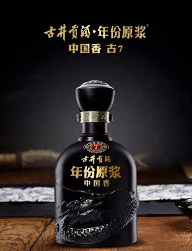 中国排名前十品牌酒名称(中国十大品牌酒是)插图7
