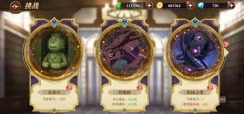 妖精的尾巴激斗前期开荒必看攻略教学(妖精的尾巴激斗pve)插图1