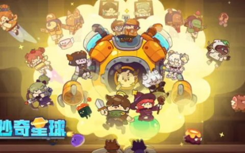 妙奇星球兑换码大全2022(妙奇兑换码)