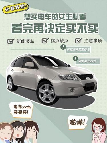 中国最廉价汽车排名前十(中国suv汽车排名前十)插图1