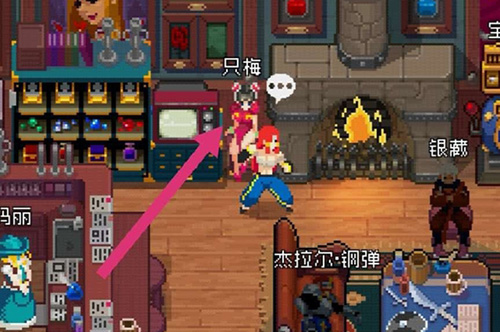战魂铭人客厅皮肤怎么换(新版本战魂铭人隐藏合成表大全)插图